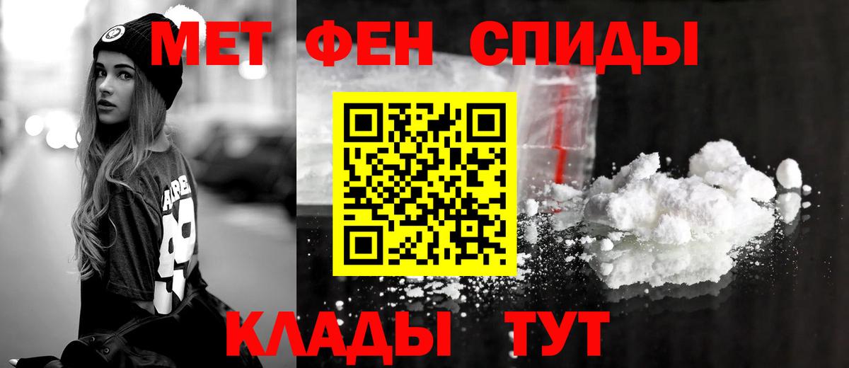АМФ  Вход с VPN  Рубцовск  Amphetamine Розовый 