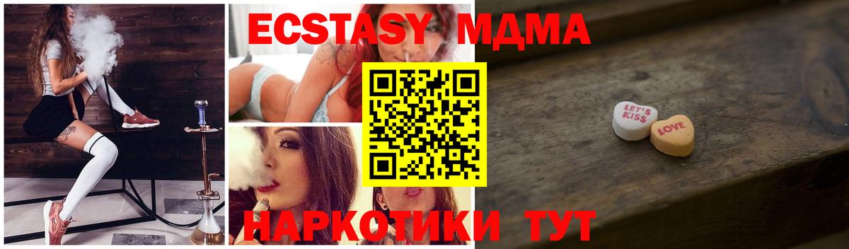 Ecstasy Punisher Рубцовск