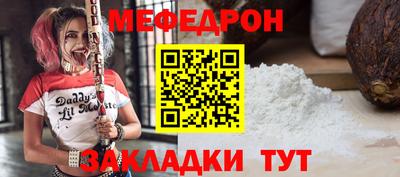 скорость mdpv Мариинск