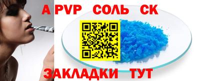 кокаин Малгобек