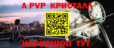 соль курить ск Малоярославец