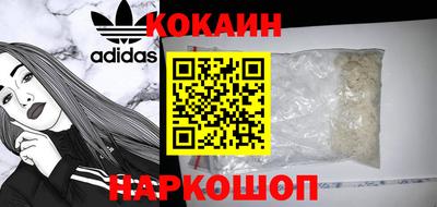 соль курить ск Малоярославец