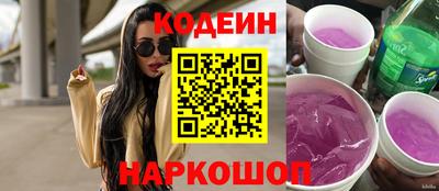 кокаин Малгобек