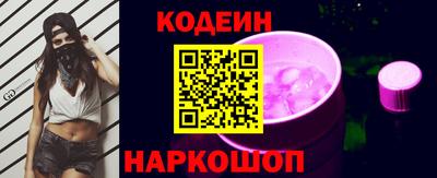 кокаин Малгобек