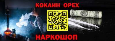 соль курить ск Малоярославец