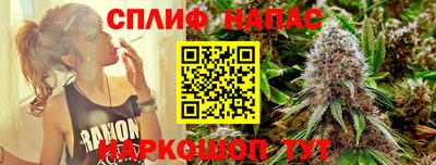 соль курить ск Малоярославец