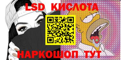кокаин Малгобек