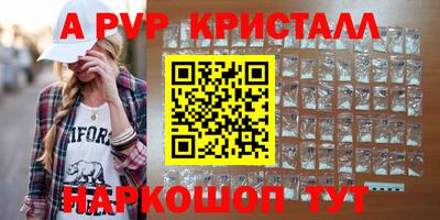 скорость mdpv Мариинск