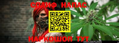 соль курить ск Малоярославец