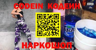 кокаин Малгобек