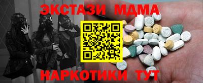 кокаин Малгобек