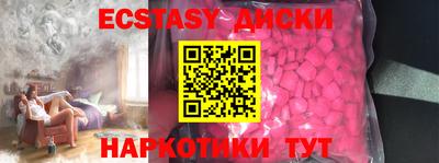 кокаин Малгобек