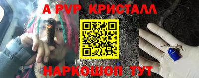 скорость mdpv Мариинск