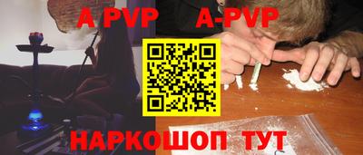 кокаин Малгобек