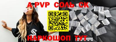 соль курить ск Малоярославец