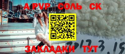скорость mdpv Мариинск