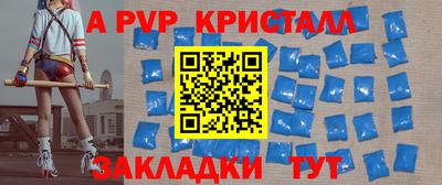 соль курить ск Малоярославец