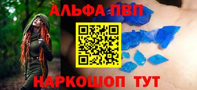 кокаин Малгобек