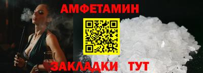 скорость mdpv Мариинск
