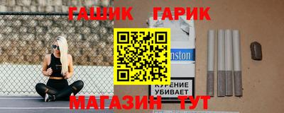 соль курить ск Малоярославец