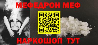 кокаин Малгобек