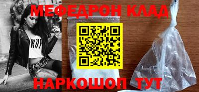 кокаин Малгобек