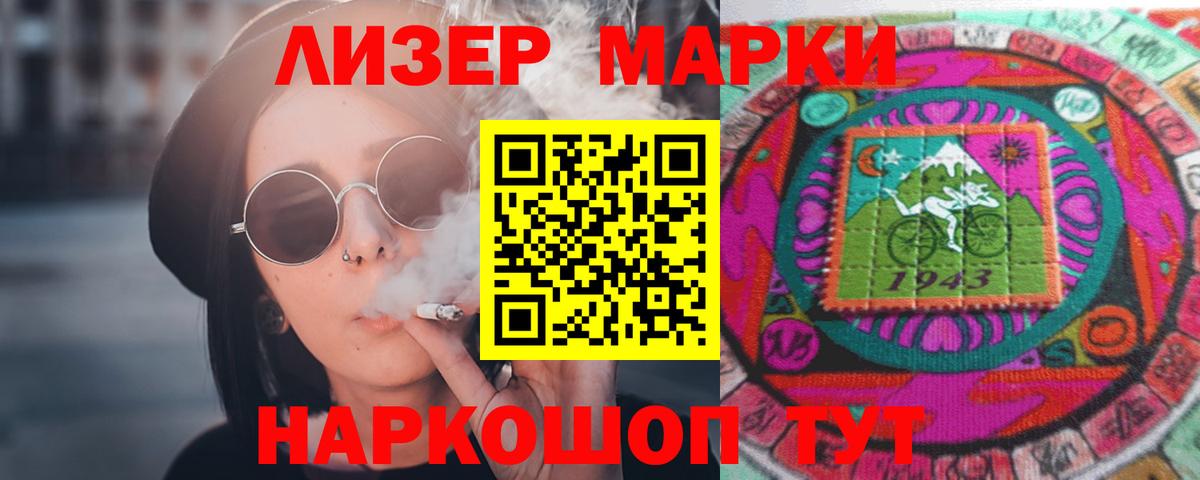 ЛСД экстази  LSD-25 экстази ecstasy  Вход с VPN  Рубцовск  Лсд 25 экстази ecstasy 
