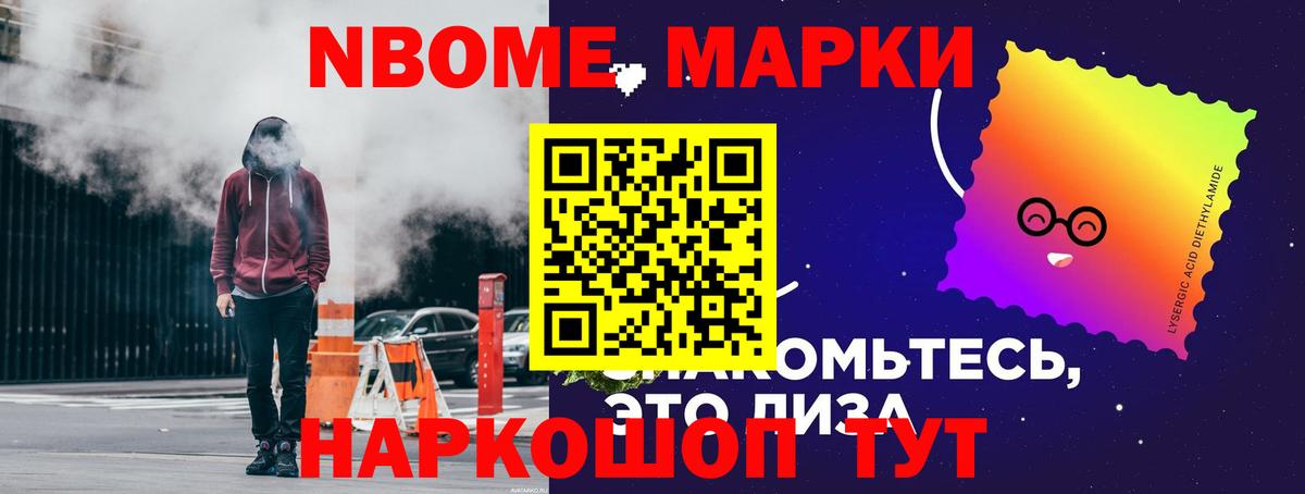 ЛСД экстази ecstasy Рубцовск
