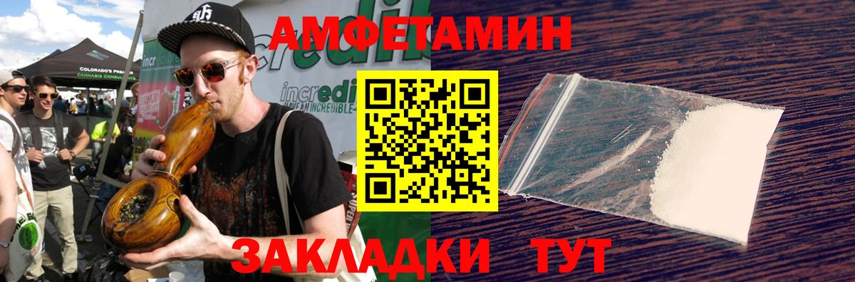 Рубцовск  Метамфетамин Декстрометамфетамин 99.9%  Вход с VPN  Метамфетамин Декстрометамфетамин 99.9% 
