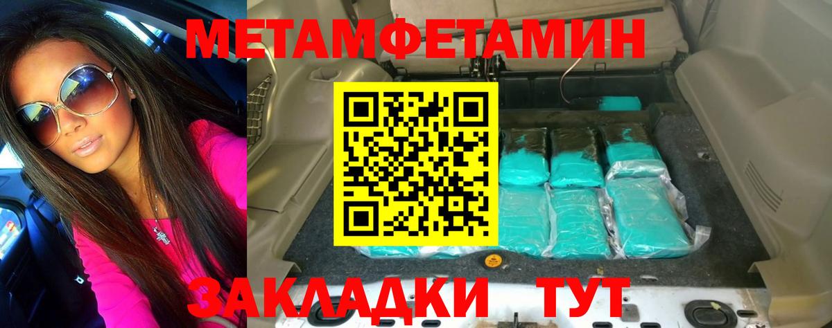 Метамфетамин Декстрометамфетамин 99.9% Рубцовск