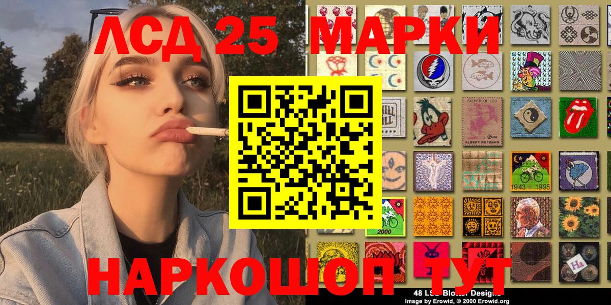 Марки N-bome  Марки NBOMe 1500мкг  где продают наркотики  Вход с VPN  Рубцовск  Марки NBOMe 1500мкг 