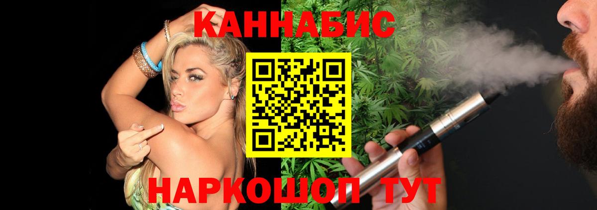 Бошки Шишки ГИДРОПОН Рубцовск